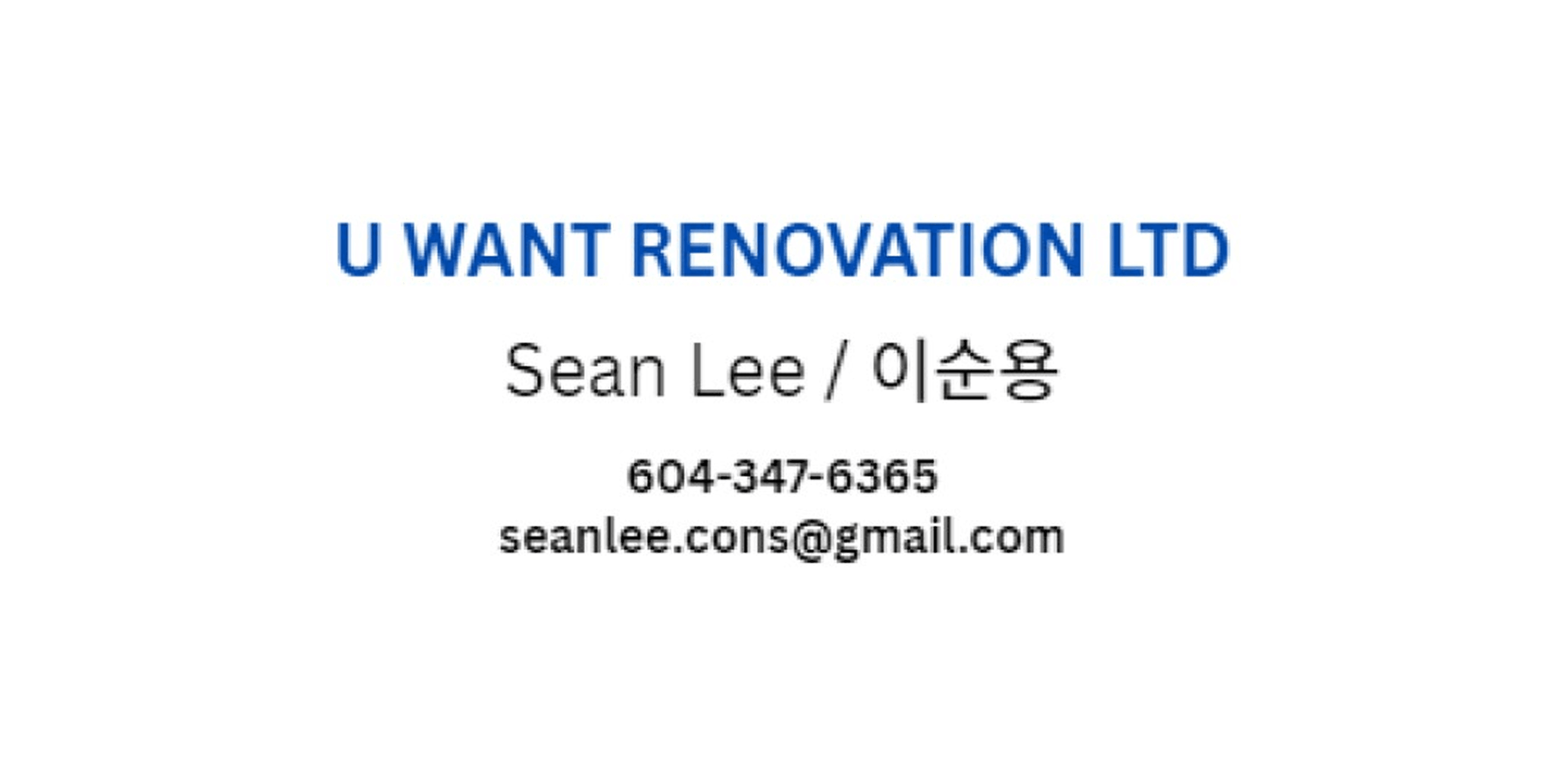 U Want Renovation Ltd