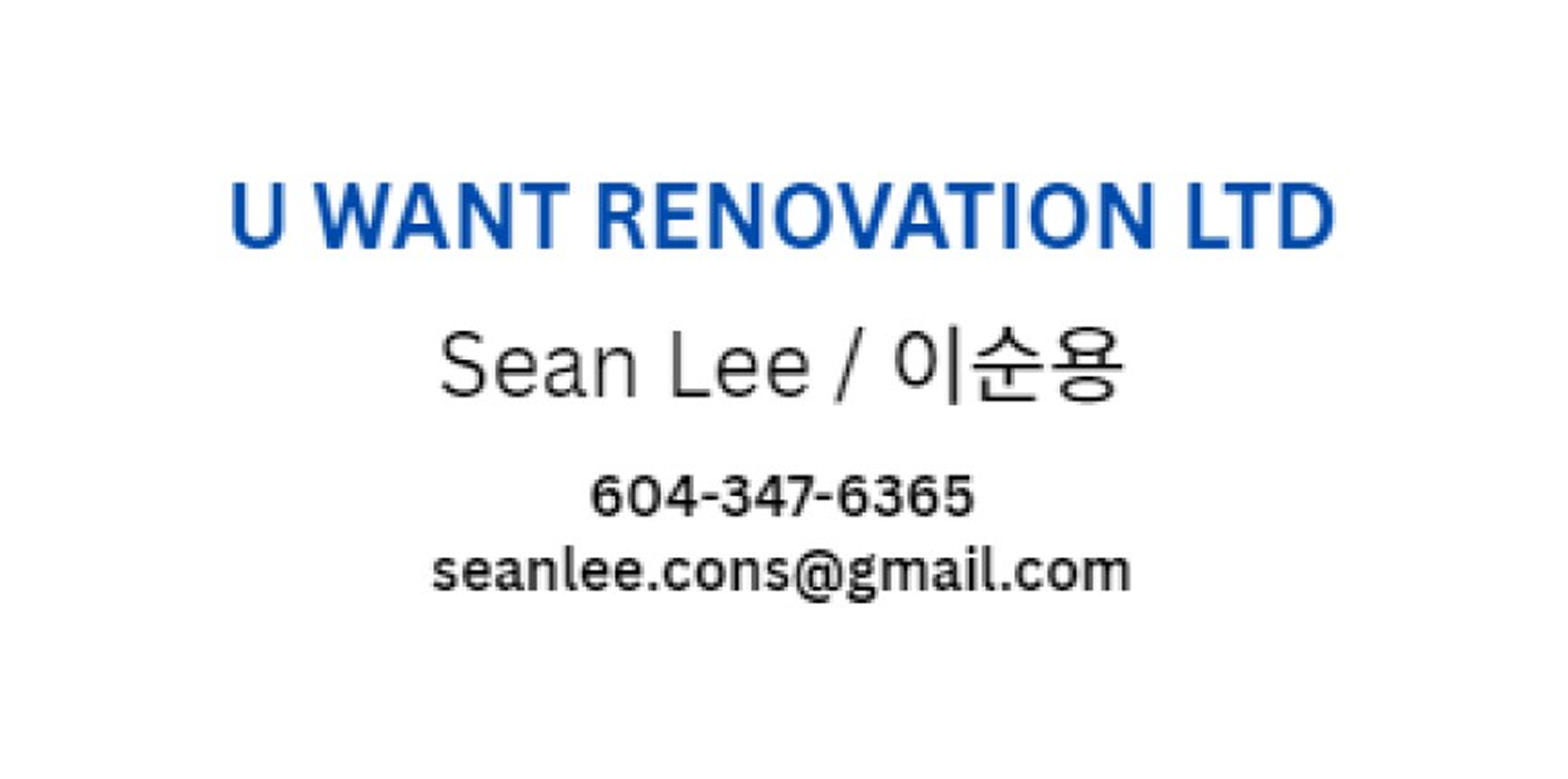 U Want Renovation Ltd